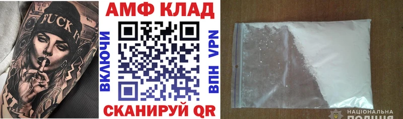 Амфетамин Premium  Северобайкальск 