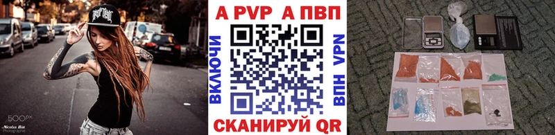 дарнет шоп  Северобайкальск  А ПВП СК КРИС 