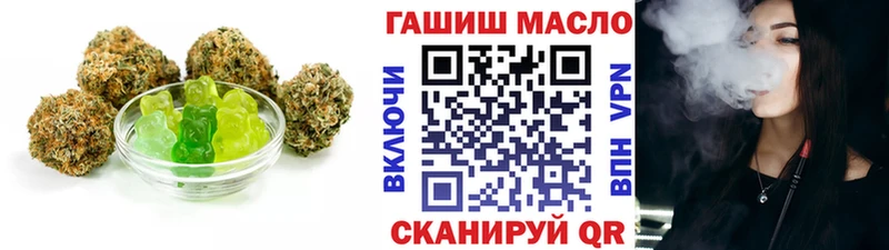 Печенье с ТГК марихуана Северобайкальск