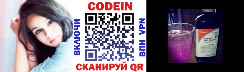 дарк нет состав  Северобайкальск  Кодеиновый сироп Lean напиток Lean (лин)  продажа наркотиков  ОМГ ОМГ как войти 