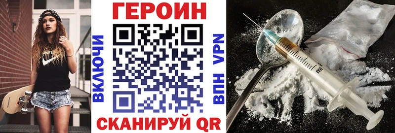 Героин гречка  даркнет сайт  ссылка на мегу сайт  мориарти официальный сайт  Северобайкальск 