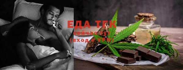 бутират Новокубанск