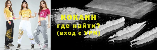 бутират Новокубанск