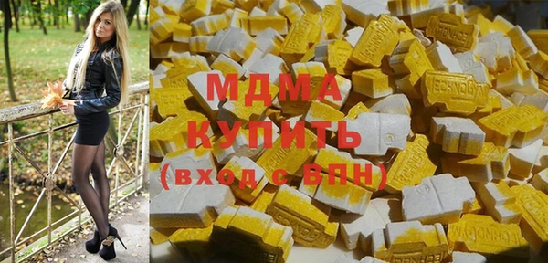 амф Бронницы