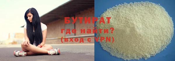 дживик Бугульма