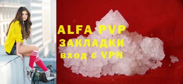 амф Бронницы