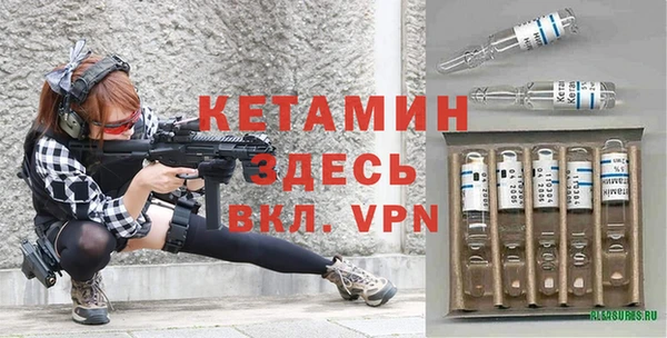 амф Бронницы