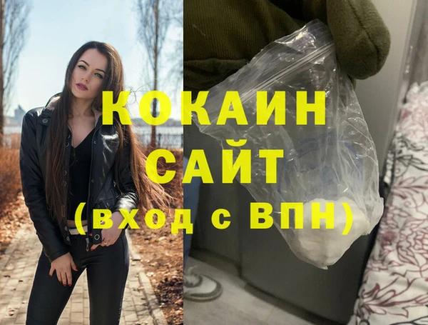 бутират Новокубанск