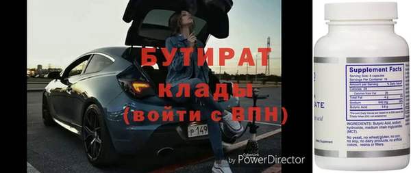 амф Бронницы