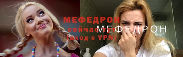 скорость Бородино