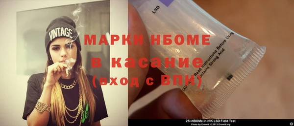 скорость Бородино