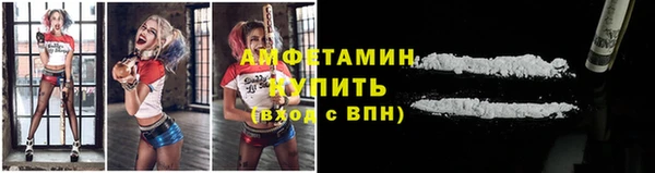 скорость Бородино