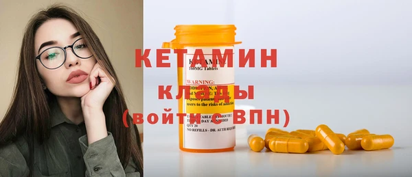 скорость Бородино