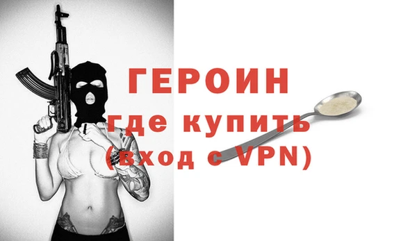 скорость Бородино