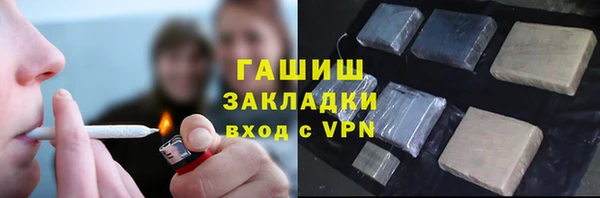 амф Бронницы