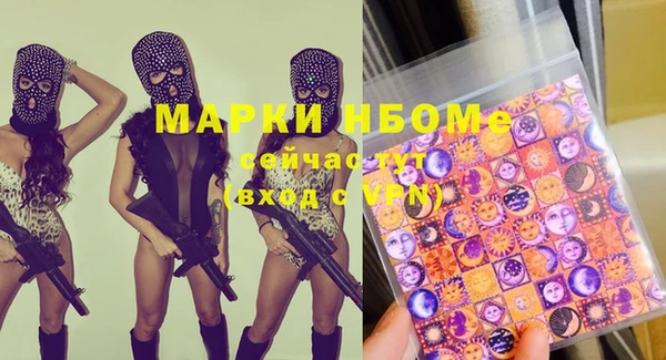 наркотики Новозыбков