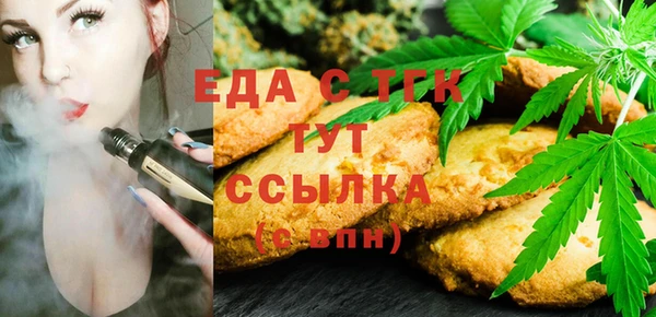 дживик Бугульма