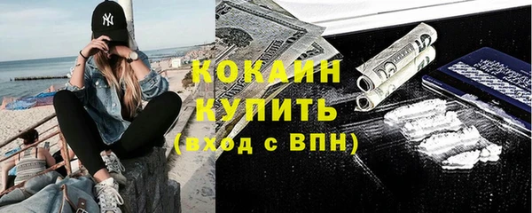 дживик Бугульма