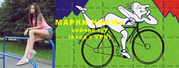 наркотики Новозыбков