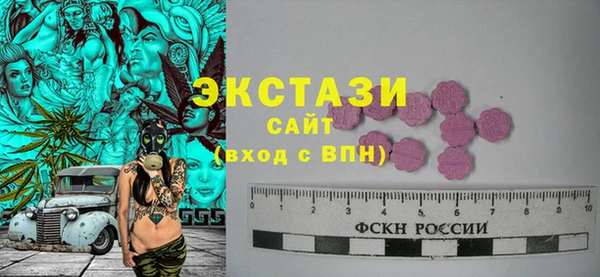 скорость Бородино