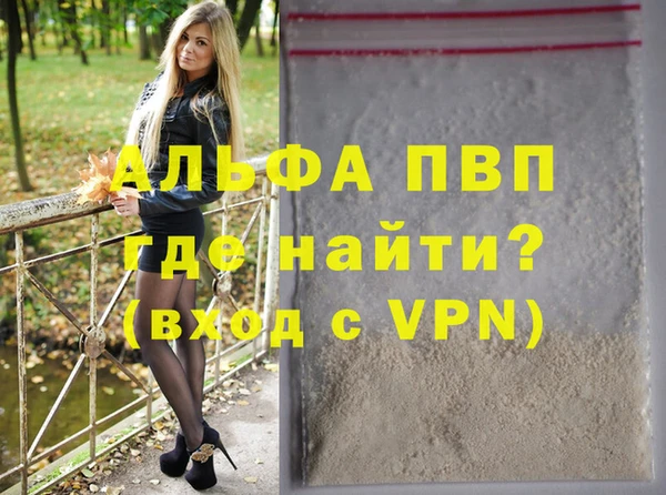 амф Бронницы