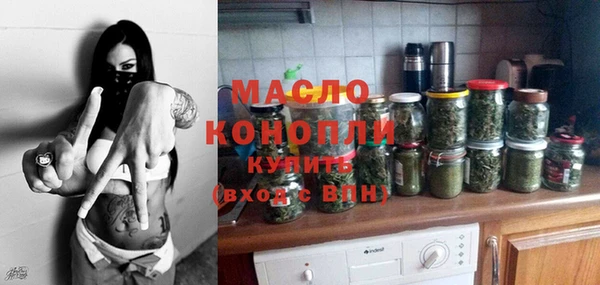 бутират Новокубанск