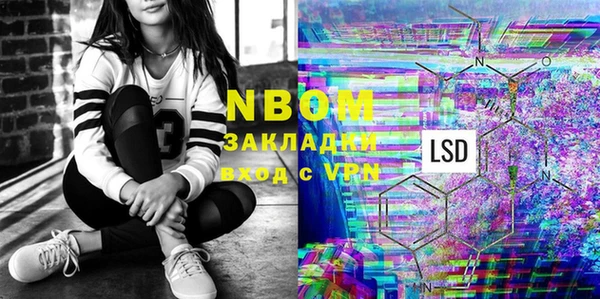амф Бронницы