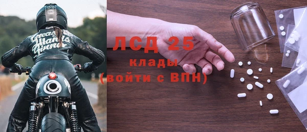 дживик Бугульма