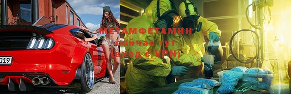 амф Бронницы