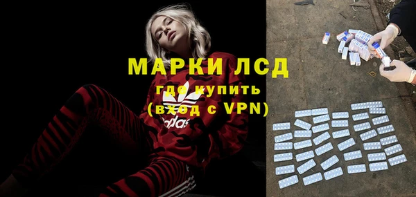 амф Бронницы