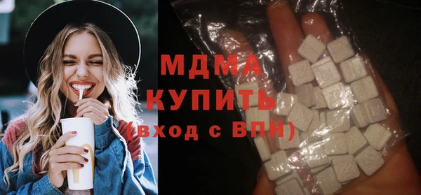 наркотики Новозыбков