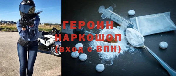 бутират Новокубанск