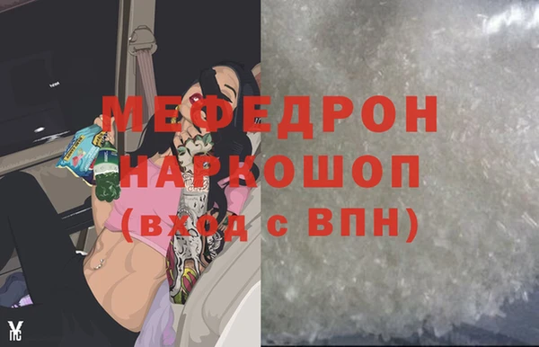 скорость Бородино