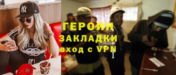 амф Бронницы
