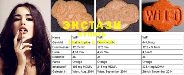 амф Бронницы