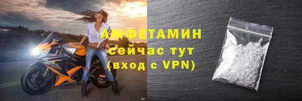 скорость Бородино