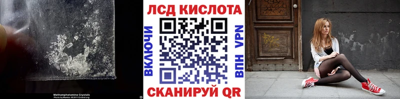 LSD-25 экстази кислота блэк спрут вход Северобайкальск