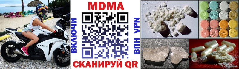 MDMA кристаллы  Северобайкальск 