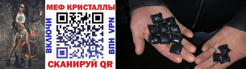 МЯУ-МЯУ mephedrone  Северобайкальск 