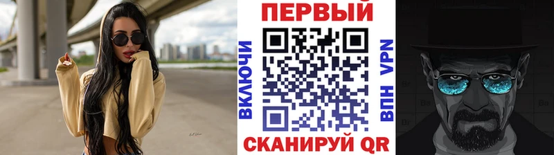 Первитин витя  mega   Северобайкальск 